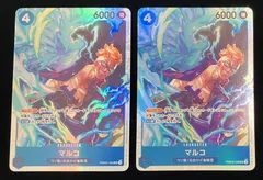 ワンピースカード 　マルコ　SR　PRB02-008 2枚 【PRB-02】ONE PIECE CARD THE BEST vol.2