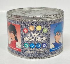 鎧伝サムライトルーパー おもしろカンづめ ゲーム レトロ グッズ