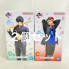 未開封 一番くじ 銀八先生 くじ流の青春がここにある！ MASTERLISE B.C賞 フィギュア ２個セット SF2628 c101
