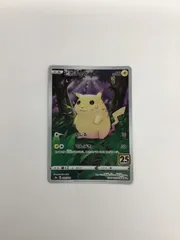Y080[PK]Y3770(カード) ピカチュウ　001/028 やや傷や汚れあり 2/16出品