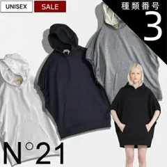 種類3：M/ライトグレー 【定価86,900円(税込)】N°21　-ヌメロ ヴェントゥーノ-　大人の余裕とヌケ感漂わせる１着！大人の休日スタイルを格上げするフーディベスト プルオーバーパーカー ポンチョ E0614089 ライトグレー ブラック オフホワイト 