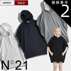 種類2：S/ライトグレー 【定価86,900円(税込)】N°21　-ヌメロ ヴェントゥーノ-　大人の余裕とヌケ感漂わせる１着！大人の休日スタイルを格上げするフーディベスト プルオーバーパーカー ポンチョ E0614089 ライトグレー ブラック オフホワイト 