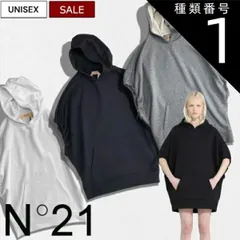 種類1：XS/ライトグレー 【定価86,900円(税込)】N°21　-ヌメロ ヴェントゥーノ-　大人の余裕とヌケ感漂わせる１着！大人の休日スタイルを格上げするフーディベスト プルオーバーパーカー ポンチョ E0614089 ライトグレー ブラック オフホワイト