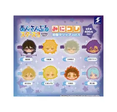 あんさんぶるスターズ！！ みにコレ 前髪クリップ vo.5 全8種セット
