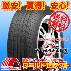 2026年最新】165/65R13 4本の人気アイテム - メルカリ