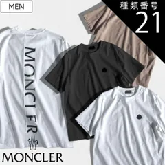 種類21：資料請求/モカ 【定価59,400円(税込)】MONCLER モンクレール 大人のラグジュアリーカジュアルを演出する！ブランドロゴ入りクルーネックハーフスリーブTシャツ  半袖 トップス コットン バックプリント ホワイト ブラック モカ 国内正規品