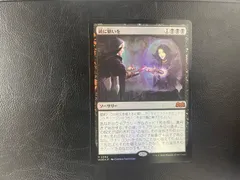2026年最新】鏡に願いを mtgの人気アイテム - メルカリ