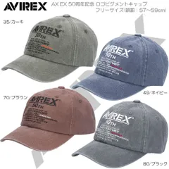 AVIREX アヴィレックス AX EX 50周年記念 ロゴピグメントキャップ アウトドア タウン カジュアル ストリート UVカット 紫外線対策 81263800