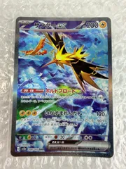 2026年最新】サンダーex sarの人気アイテム - メルカリ