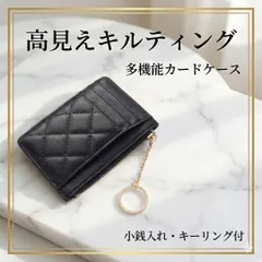 【ブラック】カードケース　小銭入れ　財布 パスケース　ブラック 薄型