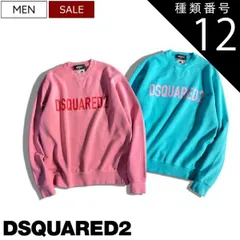 種類12：XXL/ローズピンク 【定価88,000円(税込)】DSQUARED2 ディースクエアード   美しいカラーリングとブランドロゴが大人のラグジュアリーカジュアルを演出するブランドロゴ入り クルーネックスウェットトレーナー コットン スウェット 長袖 