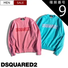 種類9：XL/ペールグリーン 【定価88,000円(税込)】DSQUARED2 ディースクエアード   美しいカラーリングとブランドロゴが大人のラグジュアリーカジュアルを演出するブランドロゴ入り クルーネックスウェットトレーナー コットン スウェット 長袖 テ