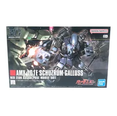 2026年最新】HGUC シュツルム・ガルスの人気アイテム - メルカリ