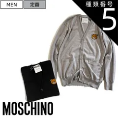 種類5：グレー/48 【定価64,900円(税込)】MOSCHINO モスキーノ シンプルなデザインで着回ししやすい１着！遊び心くすぐる モスキーノテディベア刺繍入り ウールニットカーディガン 熊 bear くま QK0233300 グレー ブラック 40 4