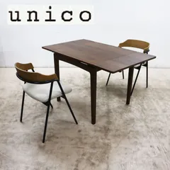 2026年最新】ダイニングセット unicoの人気アイテム - メルカリ