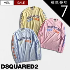 種類7：XXXL/ブルー 【定価80,300円(税込)】DSQUARED2 ディースクエアード ガーメントダイデザインでヌケ感抜群！ブランドロゴ入 ロングスリーブクルーネックTシャツ！ロンT ロンティ 長袖 ガーメントダイ 後染め ブルー ピンク イエロー O
