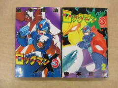 2026年最新】ロックマンx 岩本の人気アイテム - メルカリ