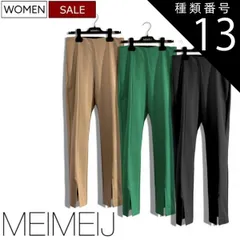 種類13：44/ブラック 【定価27,500円(税込)】MEIMEIJ メイメイジェー ちゃんとしているのに楽チン！旬な顔したミラノジャージ！スプリットヘムパンツ リラックスパンツ スリット イージー 32365014 ブラック ベージュ グリーン イタリア製