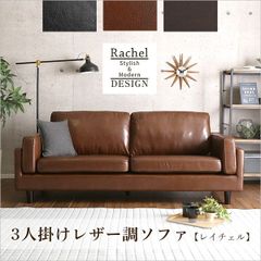 直接引取】希少 リーンロゼ 1人掛けアームソファ レッド ヴィンテージ