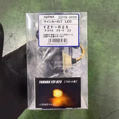 ★３営業日以内発送★キジマ　ウインカーランプKIT LED Fカウル スモーク YZF-R25のサムネイル