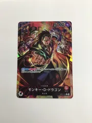 Y079[PK]Y3775(カード) モンキー・D・ドラゴン　OP07-001 やや傷や汚れあり 2/16出品