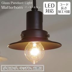 美品 MAXRAY 真鍮調ペンダントライト MP40609-31 希少 - メルカリ