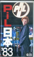 2026年最新】pil日本'83の人気アイテム - メルカリ