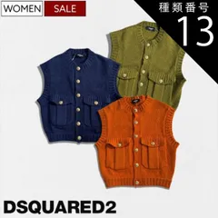 種類13：オレンジ/XXS 【定価177,100円(税込)】DSQUARED2 ディースクエアード ヴィンテージデザインが美しい1着♪ラグジュアリーカジュアルを演出するウールニットベスト ノースリーブカーディガン ジャケット  オリジナルボタン ネイビー グリ