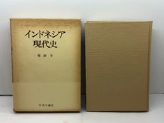 希和対訳脚注つき 新約聖書 牧会書簡 岩隈直訳註 ギリシャ語 - メルカリ