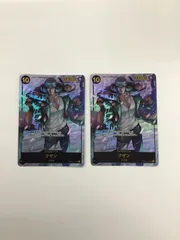 Y079[PK]Y3777(カード) クザン　OP02-121　２枚セット やや傷や汚れあり 2/16出品