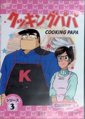 uni様専用 放送開始25周年記念企画 想い出のアニメライブラリー 第90集