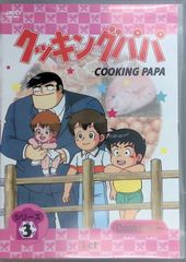 uni様専用 放送開始25周年記念企画 想い出のアニメライブラリー 第90集