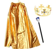 王様 コスプレ こども 3点セット マント 金 衣装 王子様 コスチューム 杖付き 王冠付き ハロウィン クリスマス 仮装 パーティー