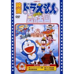 ドラえもん DVD 10巻セット P-3 - メルカリ