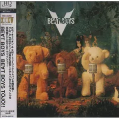 2026年最新】ビートボーイズ アルフィーの人気アイテム - メルカリ