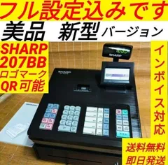 2026年最新】XE A126 レジの人気アイテム - メルカリ