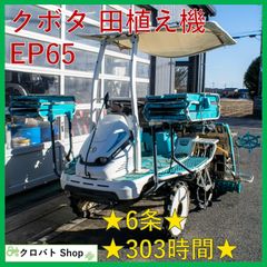 埼玉発 共立 ウッドチッパー KCM120DX 13.5馬力 自走式 粉砕機 最大 
