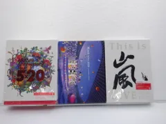 嵐 DVD Blu-ray 3点セット