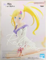 BANDAI SPIRITS Relax time Re:ゼロから始める異世界生活 ミネルヴァ