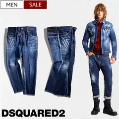 【定価132,000円(税込)】DSQUARED2 ディースクエアード   グリズリーに襲われたかのような爪痕が特徴的な職人技が光る１本♪ウォッシュ＆ダメージ加工テーパードデニムパンツ ジーンズ 《BRO JEAN -ブロージーン-》ストレッチ インディゴブル