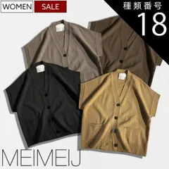 種類18：40/ブラウン 【定価35,200円(税込)】MEIMEIJ メイメイジェー リラクシーに着られる１着！上品な佇まいを演出する Vネックボタンウールニットベスト ニットジレ ノースリーブニットカーディガン 32162016 イタリア製 キャメル モカ