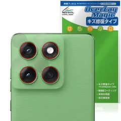 motorola edge 60 カメラレンズ用 保護フィルム OverLay Magic for モトローラ スマートフォン エッジ 傷修復 耐指紋 指紋防止