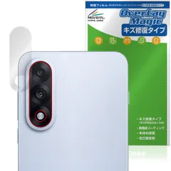 OnePlus Nord 5 リアカメラ用 保護フィルム OverLay Magic for ワンプラス ノード 傷修復 耐指紋 指紋防止 コーティング