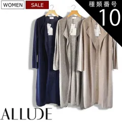 種類10：ベージュ/XL 【定価60,500円(税込)】ALLUDE アリュード 高品質なカシミア×ウール素材がヤミツキになる着心地！ロング丈ニットカーディガン！ガウン　70401001 ライトグレー ベージュ ネイビー XS S M L XL レディース