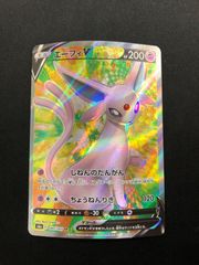 PSA9 トウホクのピカチュウ プロモ 260/sv-p #11710 - メルカリ