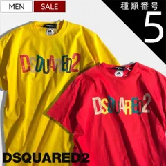 種類5：XL/レッド 【定価42,900円(税込)】DSQUARED2 ディースクエアード ボブ・マーリーへの敬意を表したラスタカラーカラー！ブランドロゴデザインクルーネックTシャツ カットソー 半袖 ティーシャツ ラスタカラー レッド イエロー  S71GD