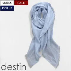 【定価23,100円(税込)】destin デスティン 上質リネン素材が生み出す極上かつ軽やかな生地感がクセになる１枚！大人のラグジュアリーカジュアルを格上げするリネンスカーフ  麻  マフラー スカイブルー 大判 linus-s-qd-s25 ユニセックス 