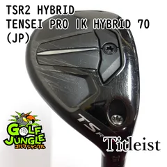 2026年最新】tensei pro 1k hybrid 70の人気アイテム - メルカリ
