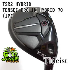 2026年最新】タイトリスト tsr2 ユーティリティ tenseiの人気アイテム