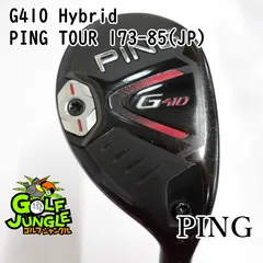 2026年最新】173 85 s ピンの人気アイテム - メルカリ